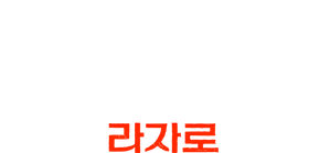 Lazarus — Logos 1