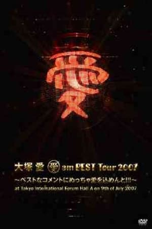 Poster Ai Am Best Tour 2007 ~Best na Comment ni Meccha Ai wo Comment!!!~ (2007)