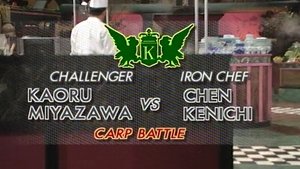 Image Chen vs Miyazawa Kaoru (Carp Battle)