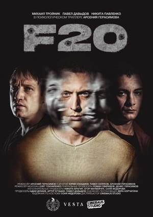 F20 film complet