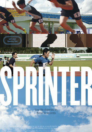 Sprinter 8