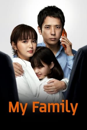 My Family 2022 Season 1 Hindi + Japanese WEB-DL 1080p 720p 480p x264 | Full Season