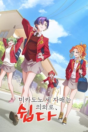 <Images posters