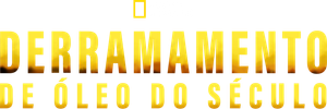 Derrame de Petróleo del Siglo — Logos 1