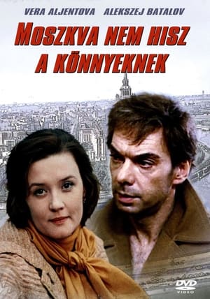 Moszkva nem hisz a könnyeknek 1980