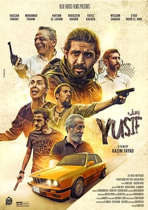 Poster يوسف 2021