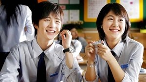 Jenny, Juno (2005) Korean Movie