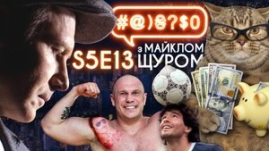 Maradona, Kyva, Vakarchuk, AC/DC, taxes, drugs for bagpipes, soda and cancer