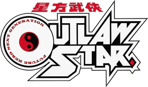 Outlaw Star — Logos 1