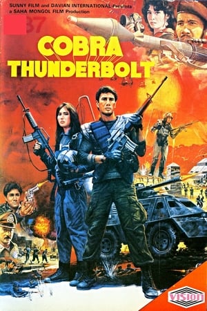 Poster Cobra Thunderbolt 1984