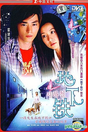 Sound of Colors Poster