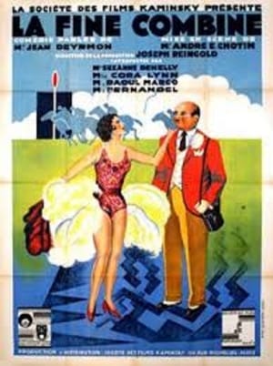 Poster The end combine (1931)