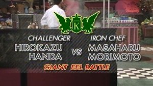 Image Morimoto vs Hirokazu Handa (Giant Eel Battle)