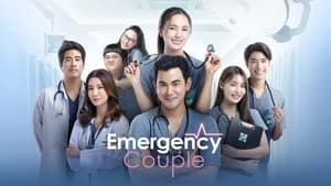 Emergency Couple (2024) EP.1-18 (จบ)