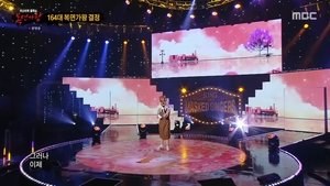 Mystery Music Show: King of Mask Singer: 1×330