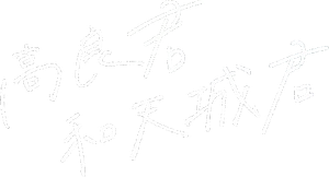 Takara-kun e Amagi-kun — Logos 1