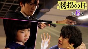 The Kidnapping Day: 1×6