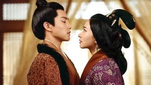 Secret of the Three Kingdoms 2018