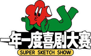 Super Sketch Show