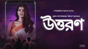 Uttoron (Uttaran) 2022 Web Series Seaosn 1 All Episodes Download Bangla Hindi | AMZN HoiCHoi WEB-DL 1080p 720p & 480p