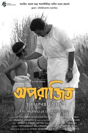 Aparajito - The Undefeated