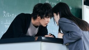 Falling high school girl and Irresponsible teacher ( 2023 )