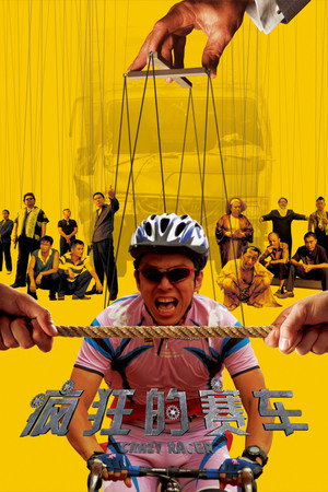 Crazy Racer