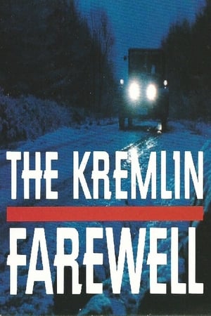 Poster Kremlin Farewell 1990