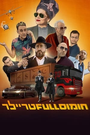 Poster Hummus Full Trailer (2022)