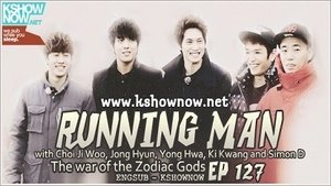 Running Man Season 1 Episode 127