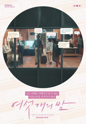 The layover 11