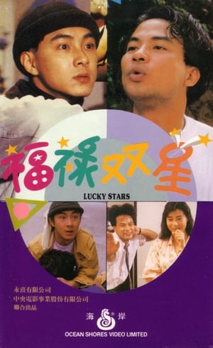 Poster Lucky Stars 1989