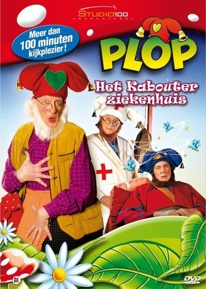 Kabouter Plop - Het kabouterziekenhuis 2003