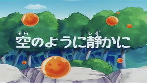 Dragon Ball - Dragon Ball - Saison 1 - Un adversaire imaginaire - image n°1