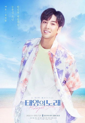 Midnight Sun (musical) 5
