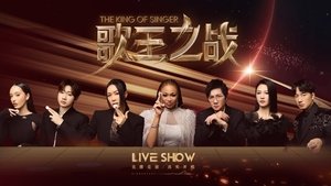 Episode 25