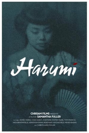 Poster di Harumi