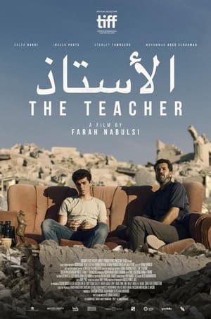 Poster The Teacher 2023