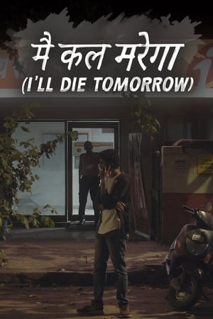 Poster I'll Die Tomorrow ()