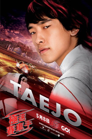 Speed Racer 194