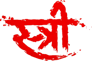 Stree — Logos 1