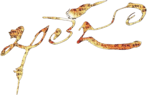 Khaleja — Logos 1