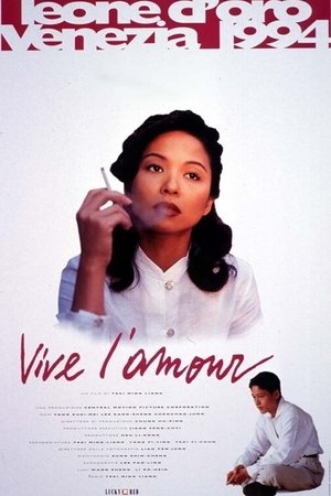 Poster Vive l'amour 1995