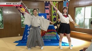 Japanology Plus: 10×15