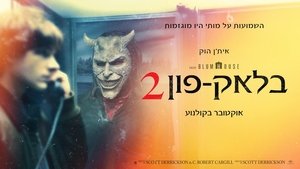 Images posters