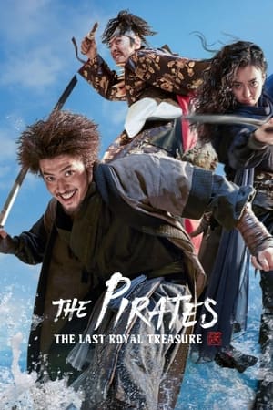 Poster The Pirates: The Last Royal Treasure 2022