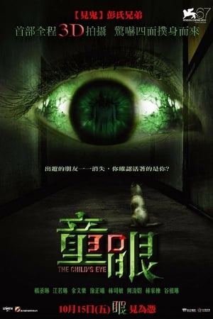 Poster El Ojo Del Miedo 2010