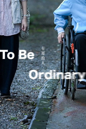 To Be Ordinary