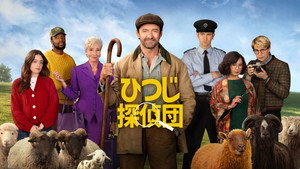 Images posters