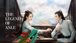 The Legend of Anle